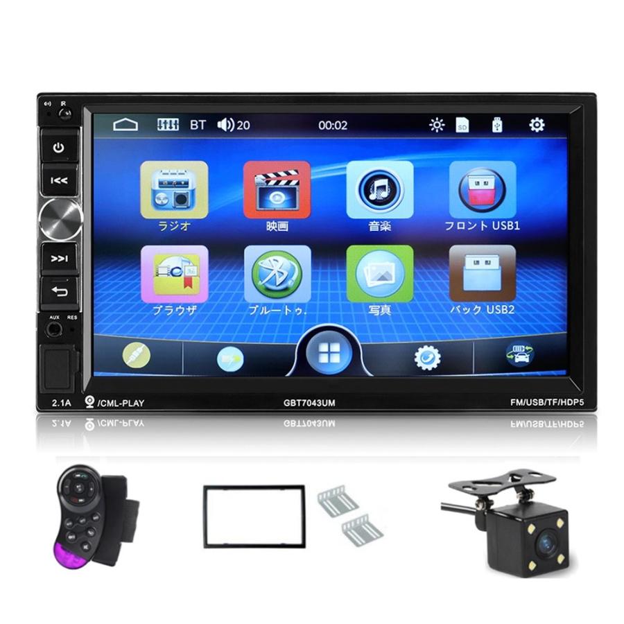 Micarba カーオーディオ 2din 7インチ 車載用dvd Cdプレーヤーモニター Bluetooth カーステレオ Fm Am Rds対応 車載 Dvdプレーヤーgpsポータブルモニター Bl 8 Topa Tokyo 通販 Yahoo ショッピング