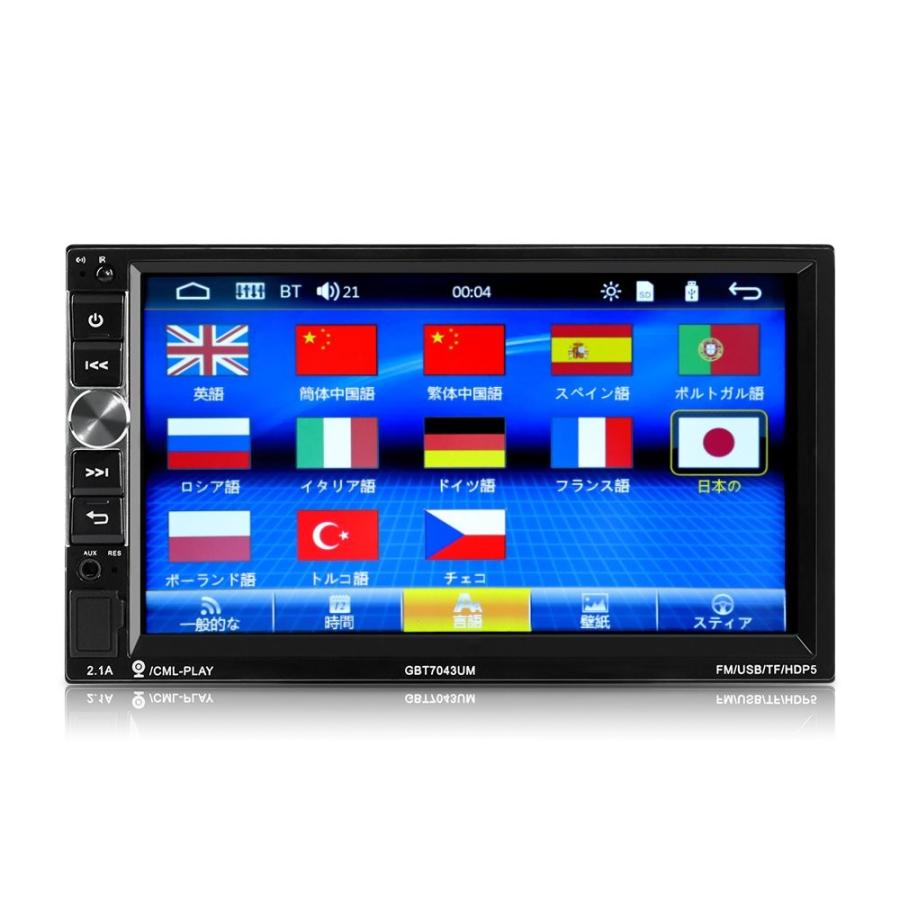 Micarba カーオーディオ 2din 7インチ 車載用dvd Cdプレーヤーモニター Bluetooth カーステレオ Fm Am Rds対応 車載dvdプレーヤーgpsポータブルモニター Bl 8 Topa Tokyo 通販 Yahoo ショッピング