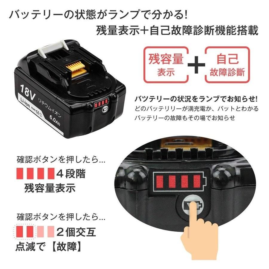 1年保証 マキタ バッテリー 互換 Bl1860b 18v 6000mah 2個セット 残量表示付 Dc18rc Dc18rd Dc18rf 純正充電器対応 Bl10 Bl10b Td171 Td172 対応 Makita1860blwh2 Topa Tokyo 通販 Yahoo ショッピング