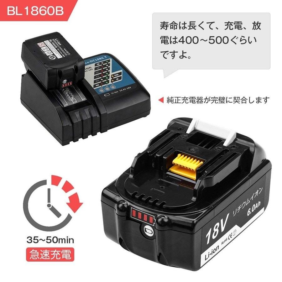 1年保証 マキタ バッテリー 互換 Bl1860b 18v 6000mah 2個セット 残量表示付 Dc18rc Dc18rd Dc18rf 純正充電器対応 Bl10 Bl10b Td171 Td172 対応 Makita1860blwh2 Topa Tokyo 通販 Yahoo ショッピング