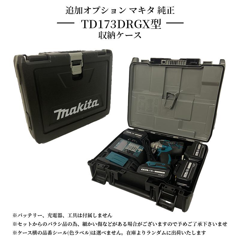 マキタ 18V バッテリー 互換 BL1860B 6000mAh 4個セット 残量表示付 