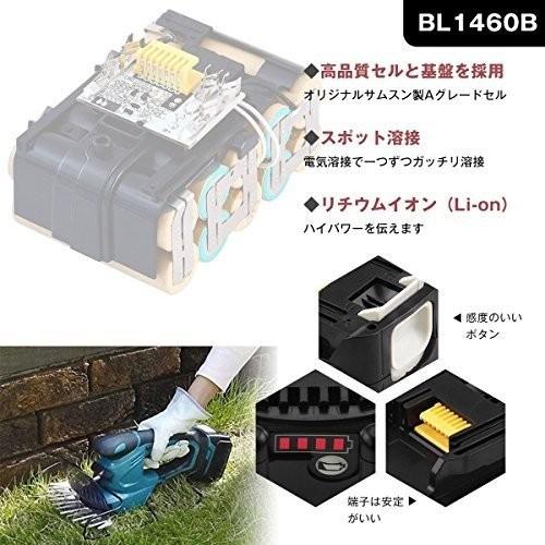 安いそれに目立つ 1年保証 マキタ バッテリー 互換 Bl1460b 14 4v 4個セット 6000mah Dc18rc Dc18rd Dc18rf Dc18sf 純正充電器対応 Bl1430b Bl1440b Bl1450b Td161 対応 人気ブランドを Hopespeechtherapy Com