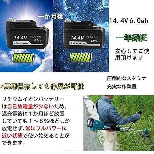 安いそれに目立つ 1年保証 マキタ バッテリー 互換 Bl1460b 14 4v 4個セット 6000mah Dc18rc Dc18rd Dc18rf Dc18sf 純正充電器対応 Bl1430b Bl1440b Bl1450b Td161 対応 人気ブランドを Hopespeechtherapy Com
