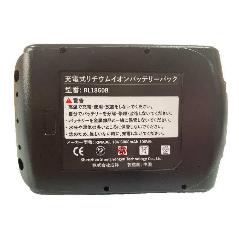 ハイコーキ USB アダプター 18v バッテリー専用 スマホ iPhone BSL18UA 充電器 14.4v HiKOKI HITACHI 日立 ライト ヒタチ 日立工機 互換 ハイコーキ USB アダプター 18v バッテリー専用 スマホ iPhone BSL18UA 充電器 14.4v HiKOKI HITACHI 日立 ライト ヒタチ 日立工機 互換