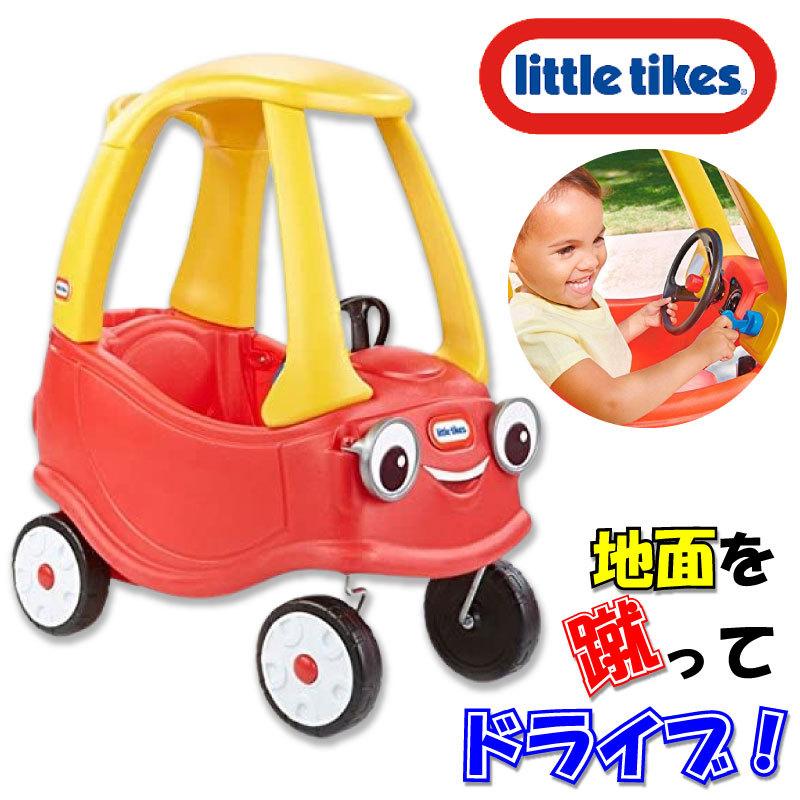 リトルタイクス Littletikes コージー クーペ 乗用玩具 キッズ 車 おもちゃ 子供用 乗れる 足けり 足漕ぎ 乗り物 玩具 手押し車 レッド イエロー 642302 輸入品