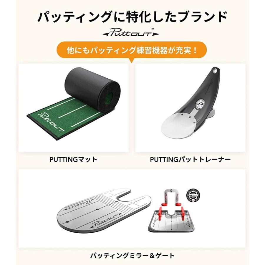 ランキング2022 PuttOUT パットアウト パット練習器具 プレミアム