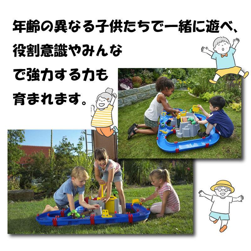 水遊び おもちゃ アクアプレイ マウンテンレイク AquaPlay MOUNTAIN LAKE 知育玩具 ベランダ 庭 冒険 キッズ 夏 湖 山 水路 ボート 船 橋 洞窟 トンネル 輸入品 アクアプレイ AquaPlay