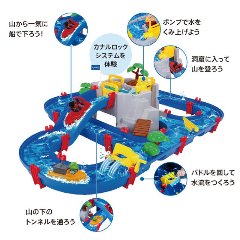水遊び おもちゃ アクアプレイ マウンテンレイク AquaPlay MOUNTAIN LAKE 知育玩具 ベランダ 庭 冒険 キッズ 夏 湖 山 水路 ボート 船 橋 洞窟 トンネル 輸入品 アクアプレイ AquaPlay
