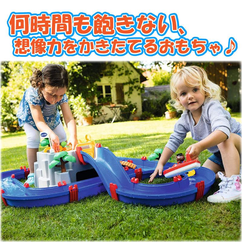 水遊び おもちゃ アクアプレイ マウンテンレイク AquaPlay MOUNTAIN LAKE 知育玩具 ベランダ 庭 冒険 キッズ 夏 湖 山 水路 ボート 船 橋 洞窟 トンネル 輸入品 アクアプレイ AquaPlay