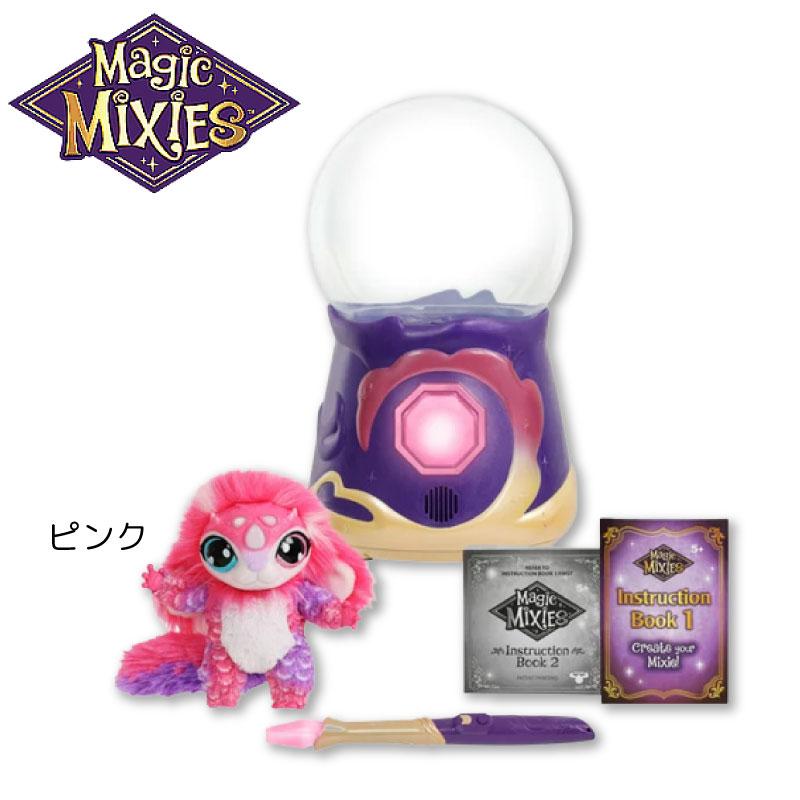 マジックミキシーズ 日本未発売 海外限定 YouTuber ！！