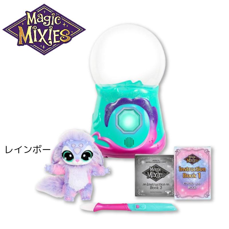 マジックミキシーズ 日本未発売 海外限定 YouTuber ！！