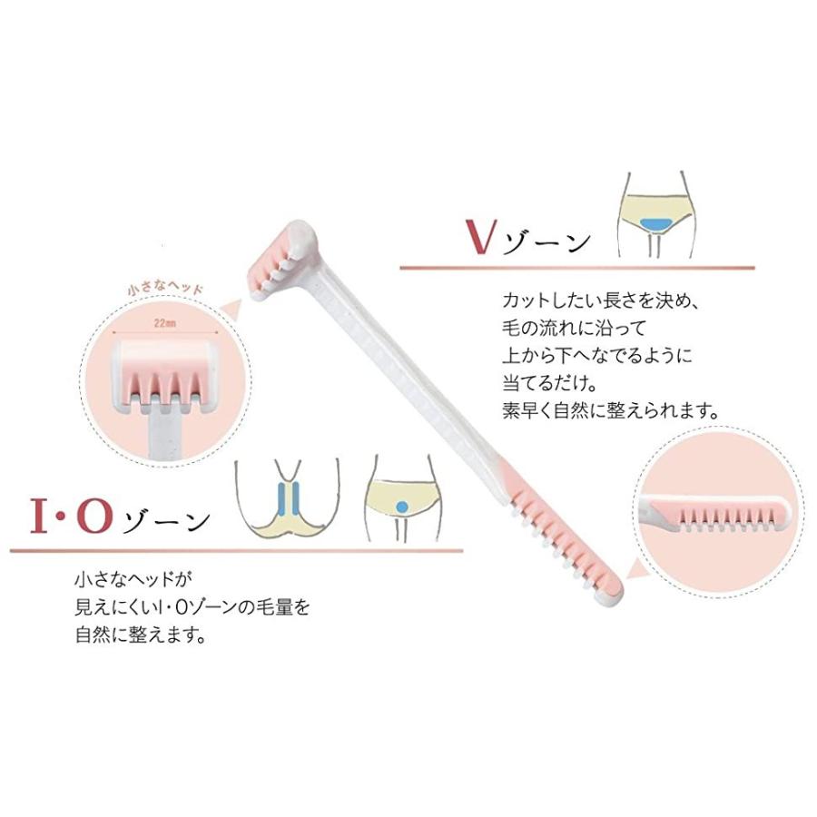 フェザー カミソリ ピアニィ Vio デリケートゾーン用 かみそり クロミ限定デザイン Feather すきカミソリ レディース トリマー 数量限定 ムダ毛処理 安全剃刀 Ya Topa Tokyo 通販 Yahoo ショッピング