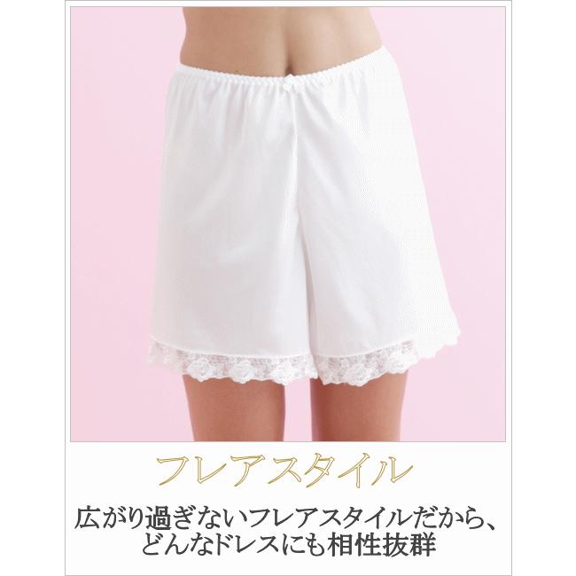 ブライダルインナー フレアパンツ　サイズ：M、L,LL |  | 01