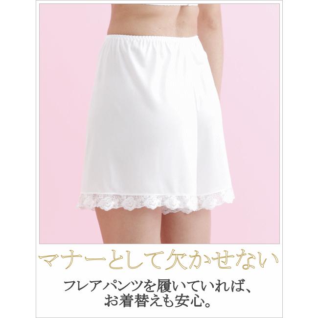 ブライダルインナー フレアパンツ　サイズ：M、L,LL |  | 02