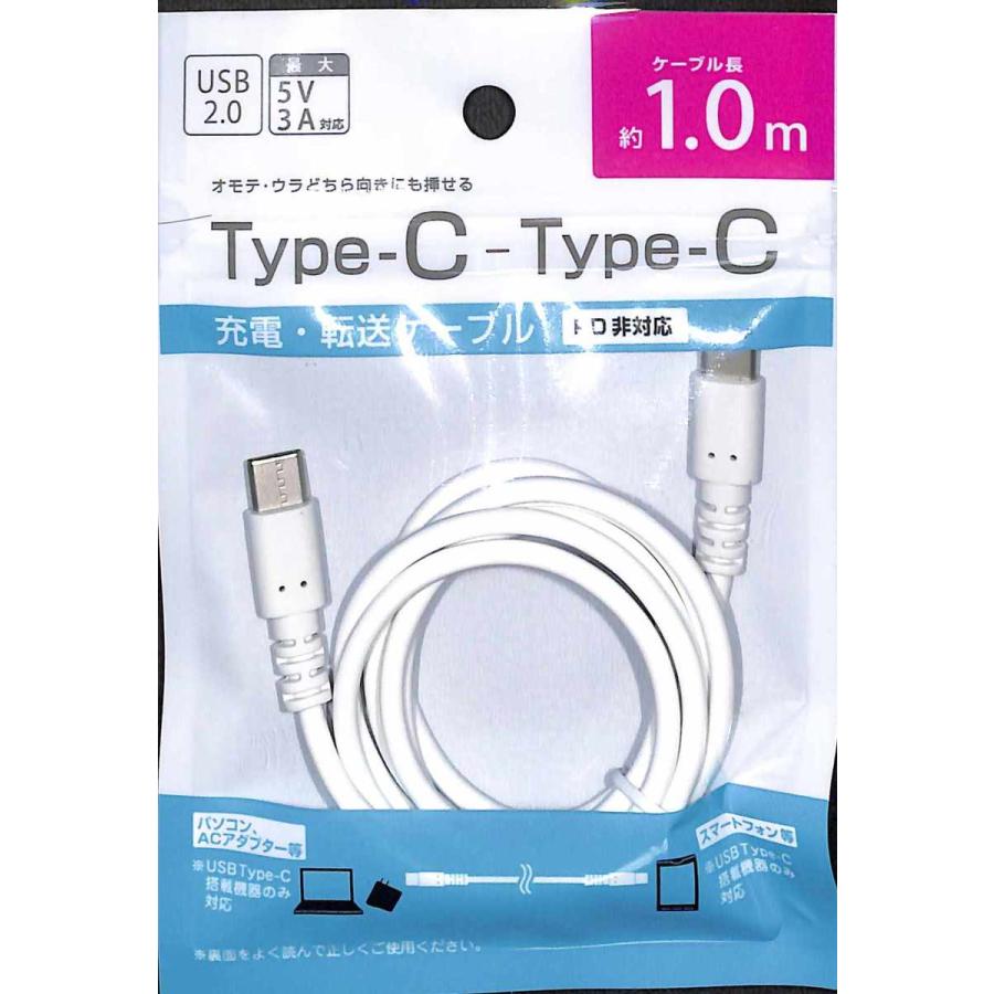 通信販売 Typecケーブル 1m ホワイト E Tc 1 日本割引品 Halalmall Online