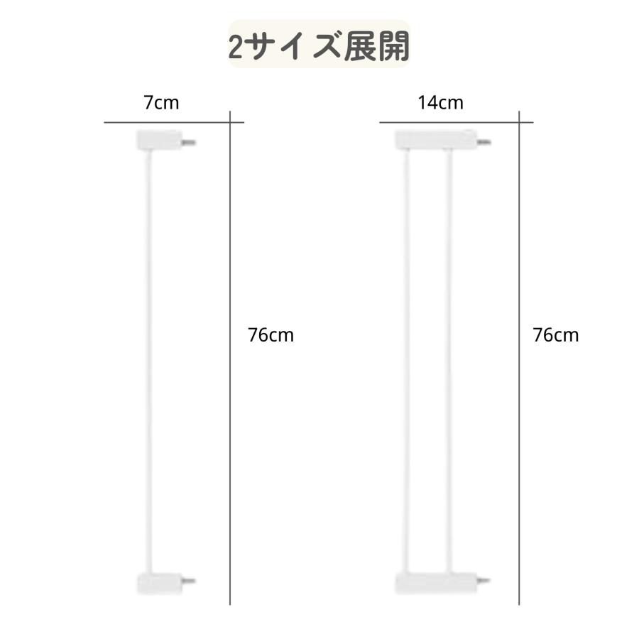 ベビーゲート 延長フレーム 1枚 GU MODE |  | 01