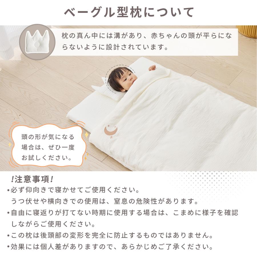 GU MODE ベビー布団 ベビー布団5点セット 100%コットン 丸洗いOK 赤ちゃん コンパクト収納 の通気性 新生児から使える オールシーズン対応 枕 カバー付き 爆買 |  | 14