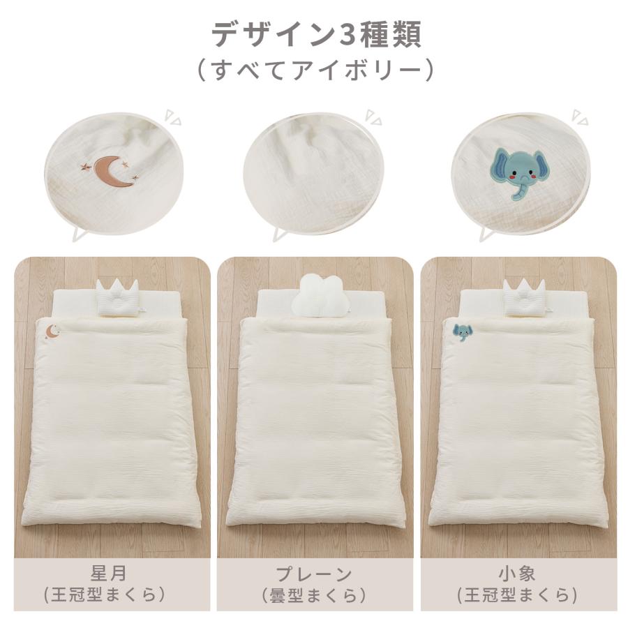 GU MODE ベビー布団 ベビー布団5点セット 100%コットン 丸洗いOK 赤ちゃん コンパクト収納 の通気性 新生児から使える オールシーズン対応 枕 カバー付き 爆買 |  | 07
