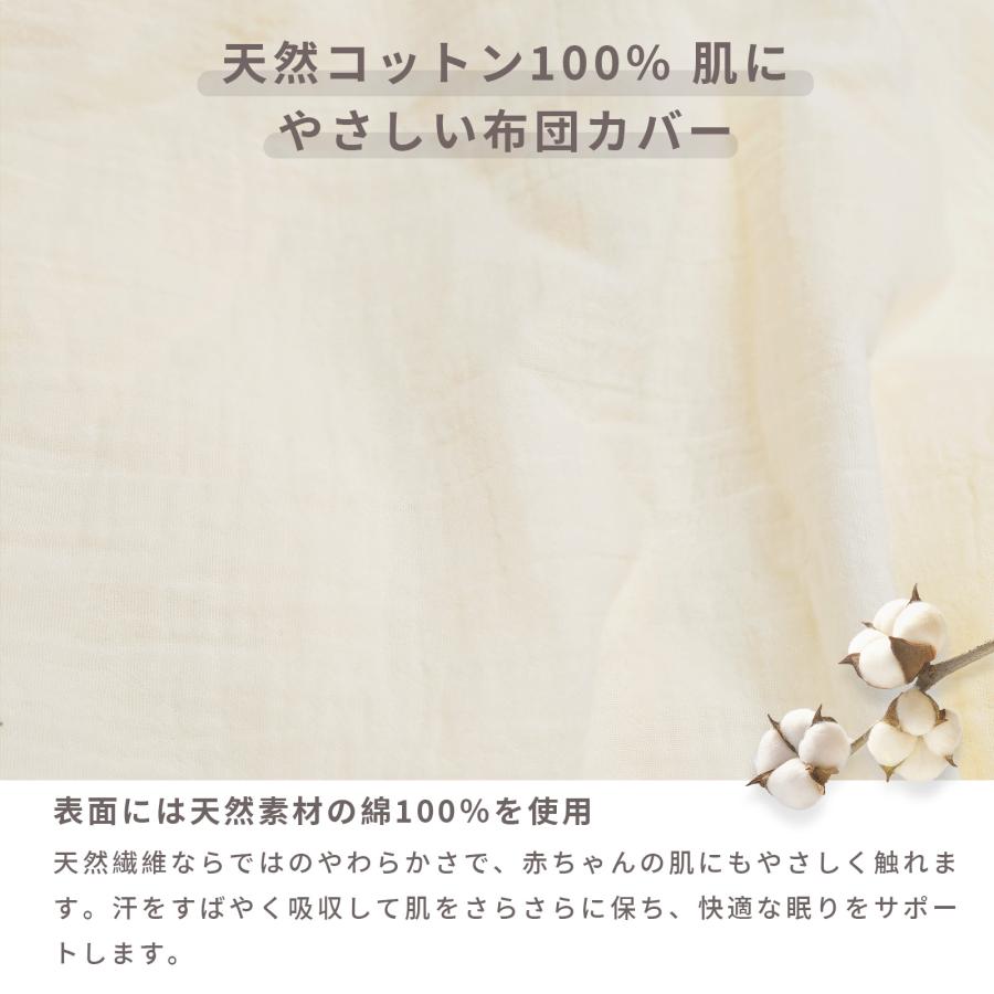ベビー布団セット 5点セット コットン100% 丸洗いOK 軽量 コンパクト収納 通気性 新生児から使える オールシーズン対応 赤ちゃん用 敷布団 枕 カバー付き 爆買 |  | 10