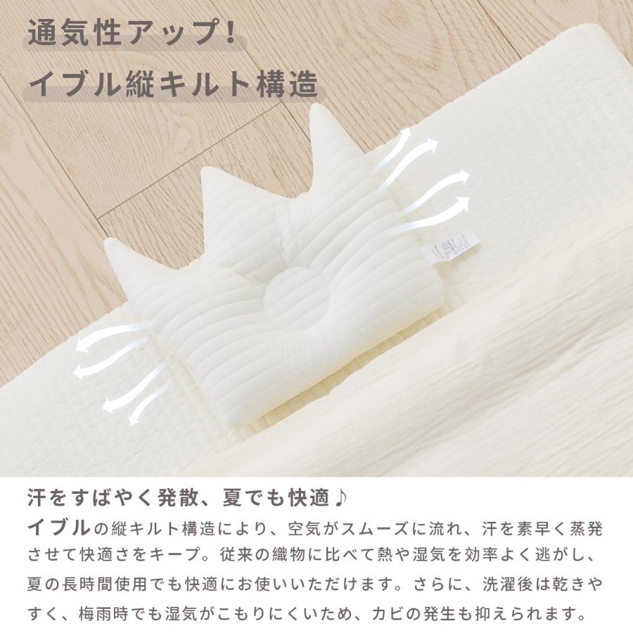 ベビー布団セット 5点セット コットン100% 丸洗いOK 軽量 コンパクト収納 通気性 新生児から使える オールシーズン対応 赤ちゃん用 敷布団 枕 カバー付き 爆買 |  | 11