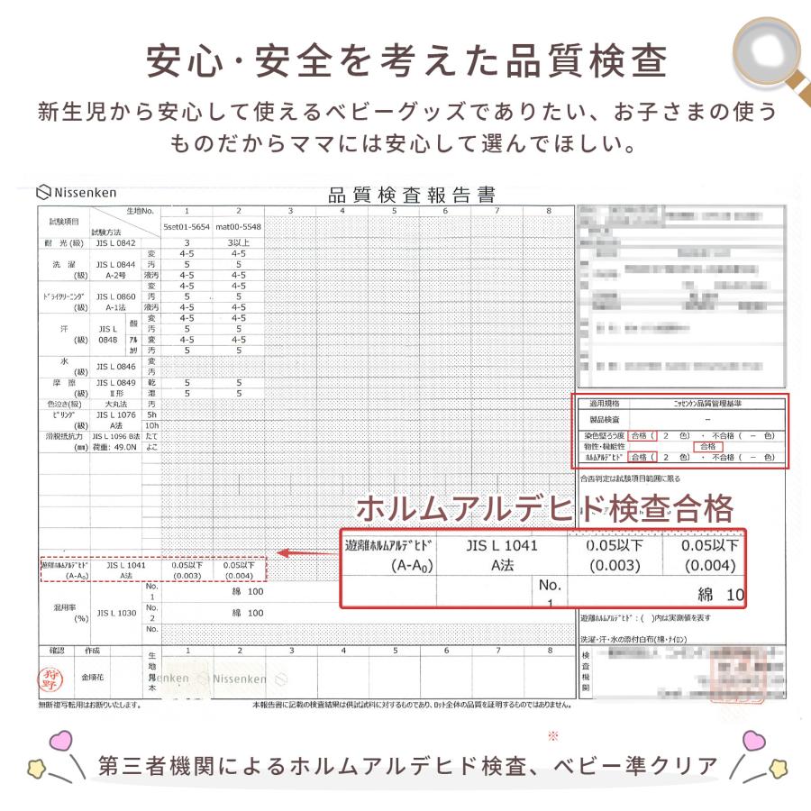 ベビー布団セット 5点セット コットン100% 丸洗いOK 軽量 コンパクト収納 通気性 新生児から使える オールシーズン対応 赤ちゃん用 敷布団 枕 カバー付き 爆買 |  | 20