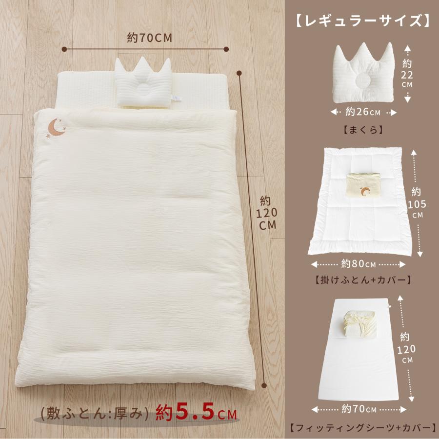 ベビー布団セット 5点セット コットン100% 丸洗いOK 軽量 コンパクト収納 通気性 新生児から使える オールシーズン対応 赤ちゃん用 敷布団 枕 カバー付き 爆買 |  | 02