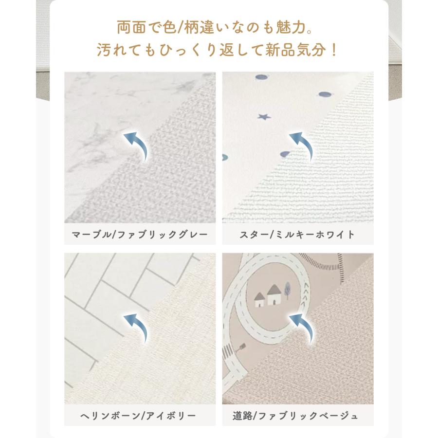 プレイマット抗菌 GU MODE リバーシブル ベビーマット 厚手 1.6cm 冬 床暖房対応 赤ちゃん ベビーマット ロールマット PVC素材 防水 防音 大判 おしゃれ |  | 14