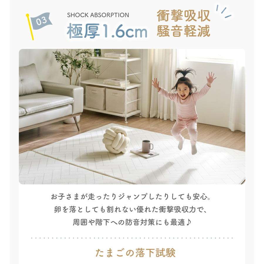 プレイマット抗菌 GU MODE リバーシブル ベビーマット 厚手 1.6cm 冬 床暖房対応 赤ちゃん ベビーマット ロールマット PVC素材 防水 防音 大判 おしゃれ |  | 16
