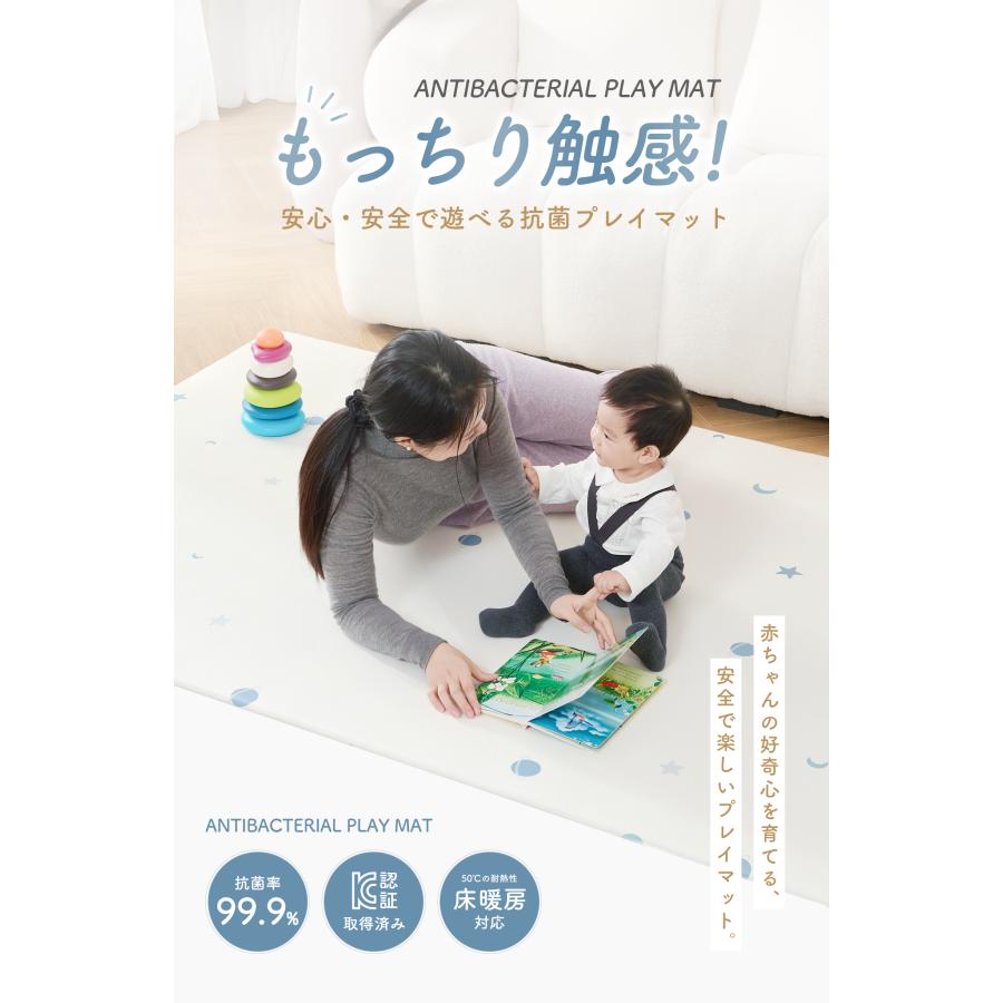 プレイマット抗菌 GU MODE リバーシブル ベビーマット 厚手 1.6cm 冬 床暖房対応 赤ちゃん ベビーマット ロールマット PVC素材 防水 防音 大判 おしゃれ |  | 06