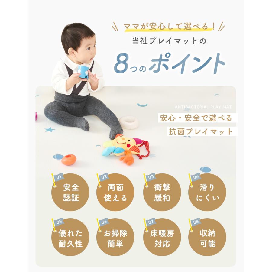プレイマット抗菌 GU MODE リバーシブル ベビーマット 厚手 1.6cm 冬 床暖房対応 赤ちゃん ベビーマット ロールマット PVC素材 防水 防音 大判 おしゃれ |  | 08