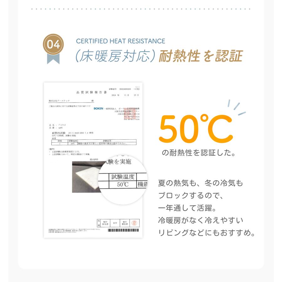 プレイマット抗菌 GU MODE リバーシブル ベビーマット 厚手 1.6cm 冬 床暖房対応 赤ちゃん ベビーマット ロールマット PVC素材 防水 防音 大判 おしゃれ |  | 12