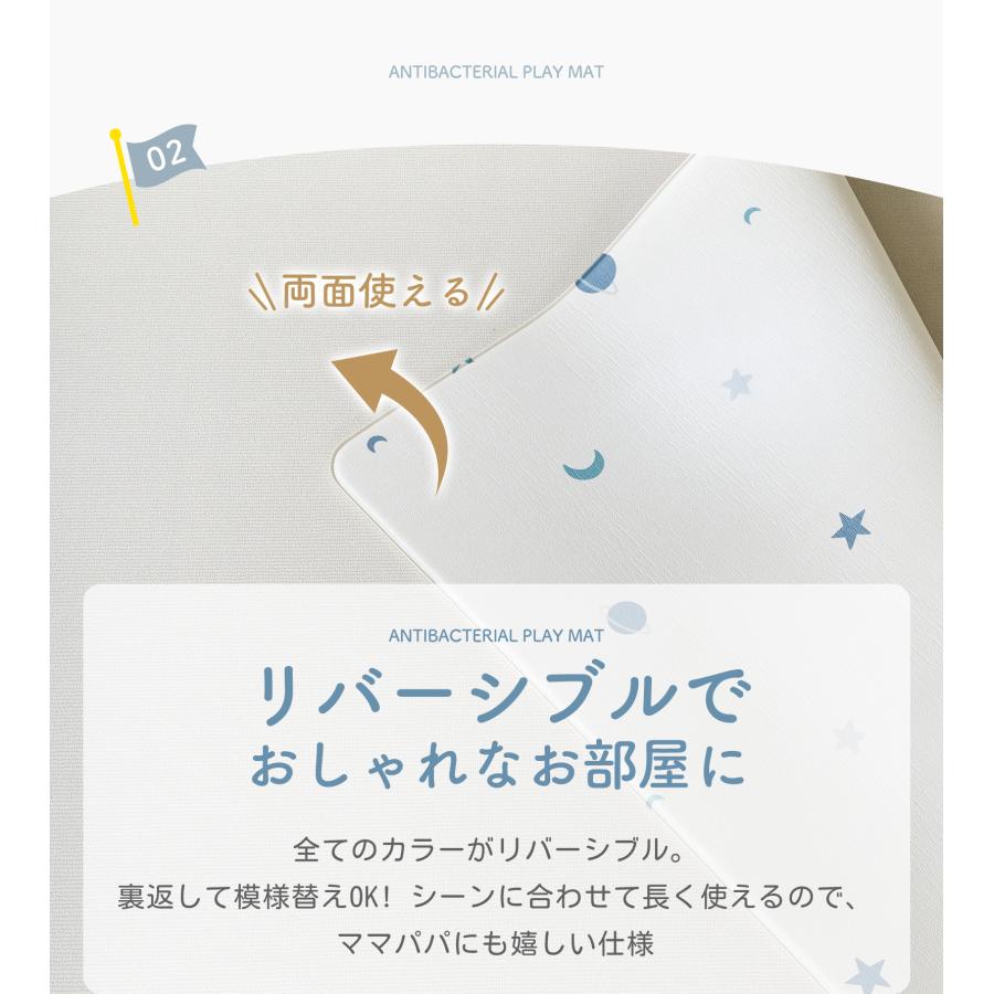 プレイマット抗菌 GU MODE リバーシブル ベビーマット 厚手 1.6cm 冬 床暖房対応 赤ちゃん ベビーマット ロールマット PVC素材 防水 防音 大判 おしゃれ |  | 13
