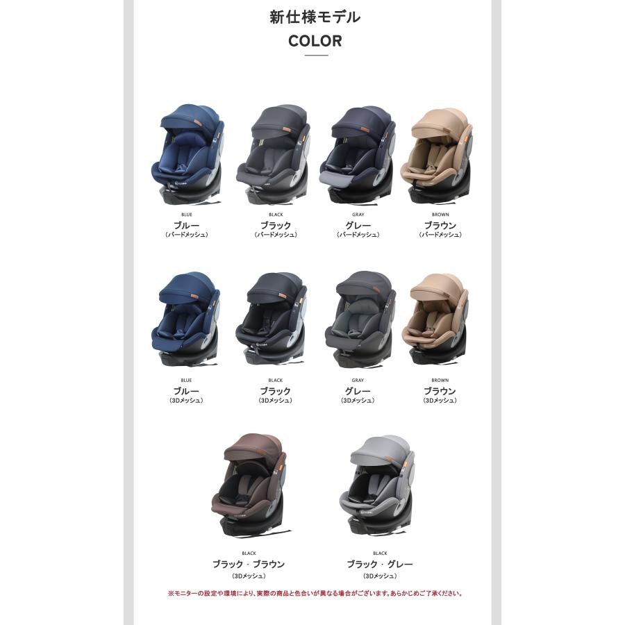 チャイルドシート GU MODE 新生児 360回転式 新基準R129 isofix キッズ