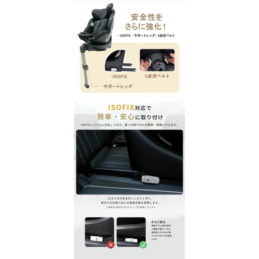 チャイルドシート GU MODE 新生児 360回転式 新基準R129 isofix キッズ
