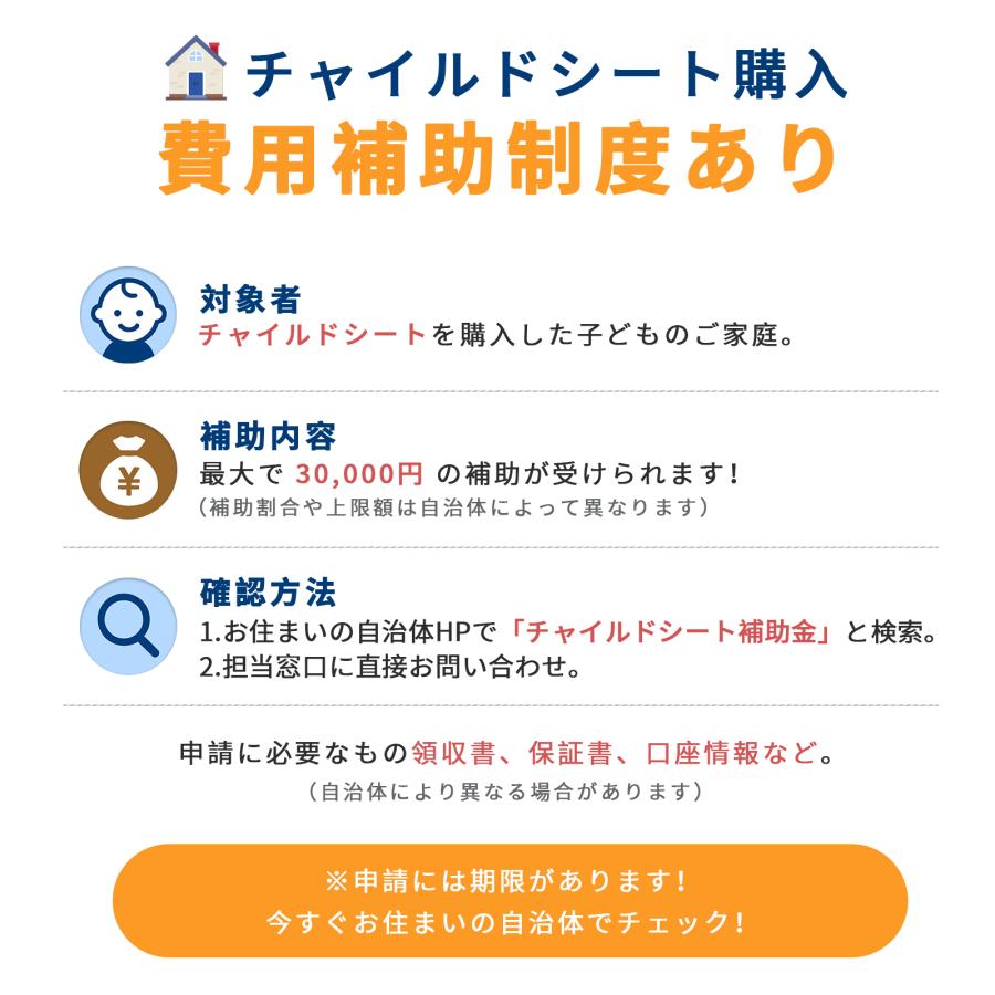 チャイルドシート R129適合 5年保証 ジュニアシート ドリンク