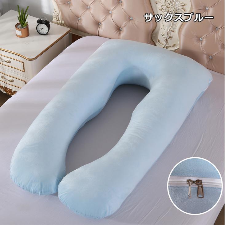 限定P5倍 抱き枕 妊婦 授乳クッション U型抱き枕 妊婦用 洗える 仰向け 首サポート 横向き 安眠枕 快眠枕 ギフト プレゼント 贈り物 お祝い :baozhen:Gmall - 通販 - Yahoo!ショッピング 限定P5倍 抱き枕 妊婦 授乳クッション U型抱き枕 妊婦用 洗える 仰向け 首サポート 横向き 安眠枕 快眠枕 ギフト プレゼント 贈り物 お祝い :baozhen:Gmall - 通販 - Yahoo!ショッピング