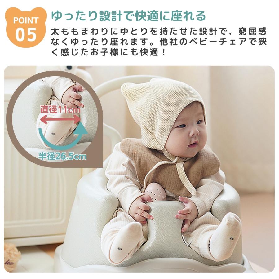 ベビーシート ベビーチェア テーブル トレー 赤ちゃん キャスター付 バスチェア 手押し車 ブースターシート 食事チェア 背もたれ ベルト お風呂 多機能 GU MODE |  | 10