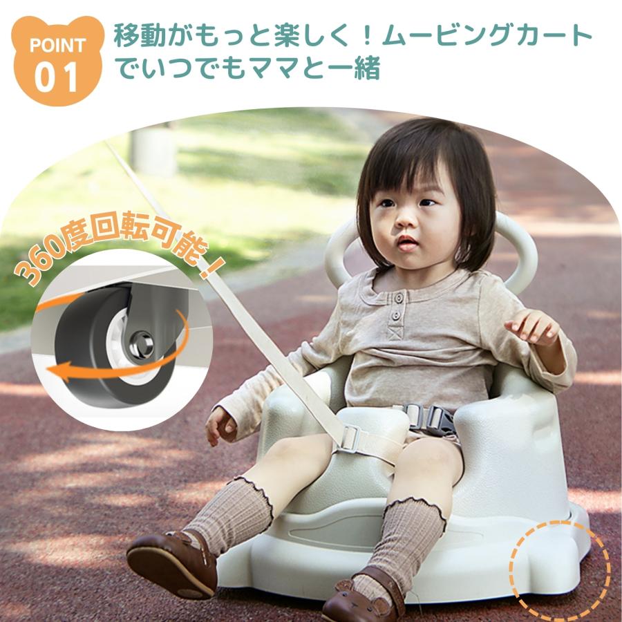 ベビーシート ベビーチェア テーブル トレー 赤ちゃん キャスター付 バスチェア 手押し車 ブースターシート 食事チェア 背もたれ ベルト お風呂 多機能 GU MODE |  | 05