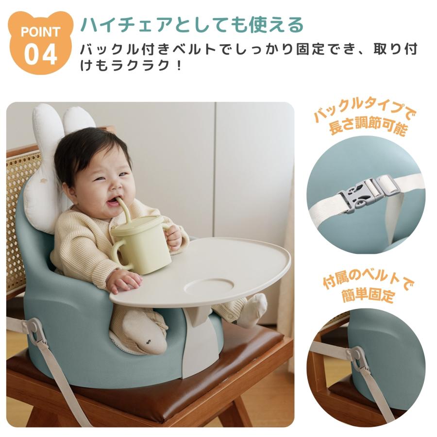 ベビーシート ベビーチェア テーブル トレー 赤ちゃん キャスター付 バスチェア 手押し車 ブースターシート 食事チェア 背もたれ ベルト お風呂 多機能 GU MODE |  | 09