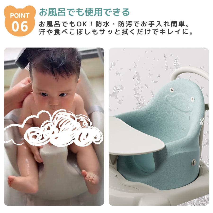 ベビーシート ベビーチェア テーブル トレー 赤ちゃん キャスター付 バスチェア 手押し車 ブースターシート 食事チェア 背もたれ ベルト 多機能 GUMODE 爆買 |  | 15