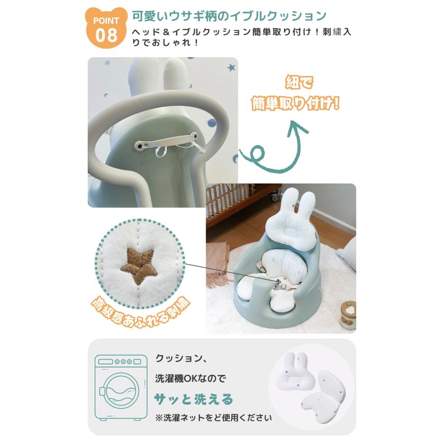 ベビーシート ベビーチェア テーブル トレー 赤ちゃん キャスター付 バスチェア 手押し車 ブースターシート 食事チェア 背もたれ ベルト 多機能 GUMODE 爆買 |  | 17