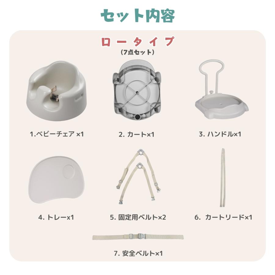 ベビーシート ベビーチェア テーブル トレー 赤ちゃん キャスター付 バスチェア 手押し車 ブースターシート 食事チェア 背もたれ ベルト 多機能 GUMODE 爆買 |  | 18