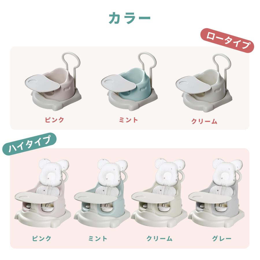 ベビーシート ベビーチェア テーブル トレー 赤ちゃん キャスター付 バスチェア 手押し車 ブースターシート 食事チェア 背もたれ ベルト 多機能 GUMODE 爆買 |  | 21