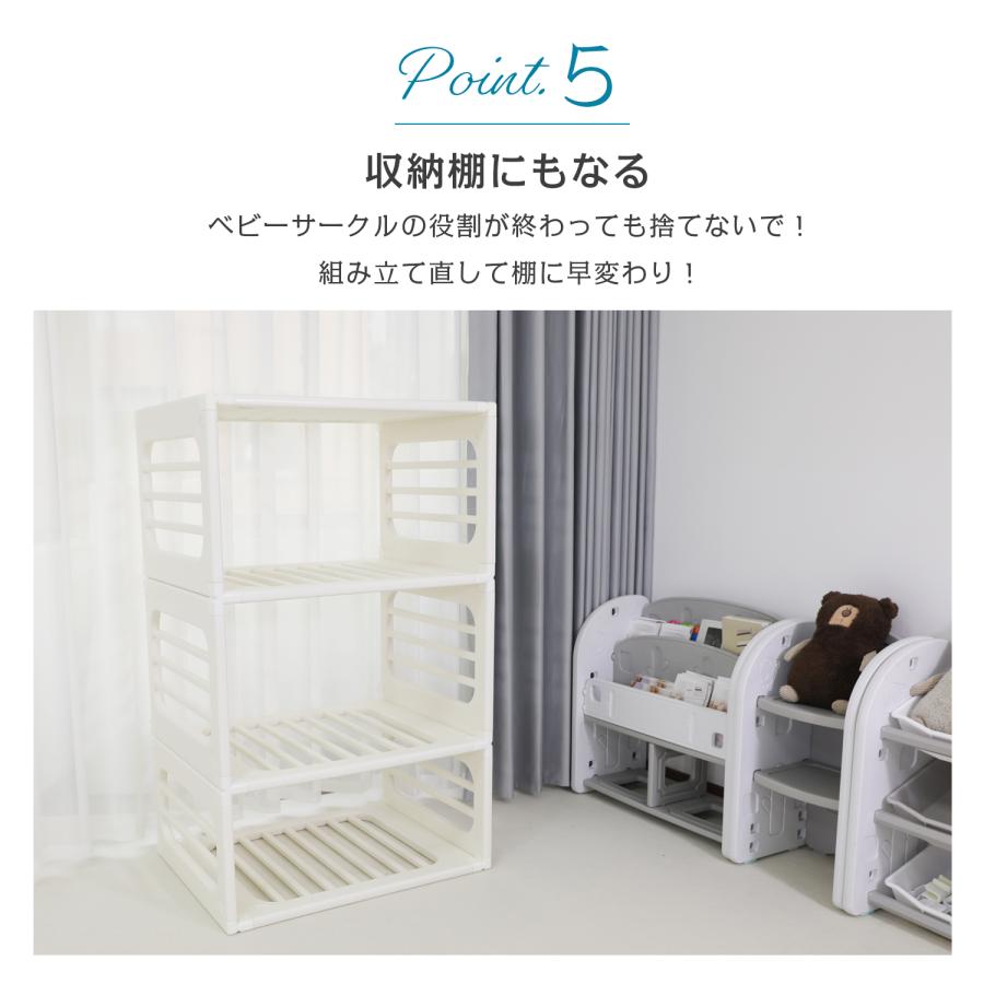 【新品】ベビーサークル　収納棚にもなります 新品】ベビーサークル 収納棚にもなります