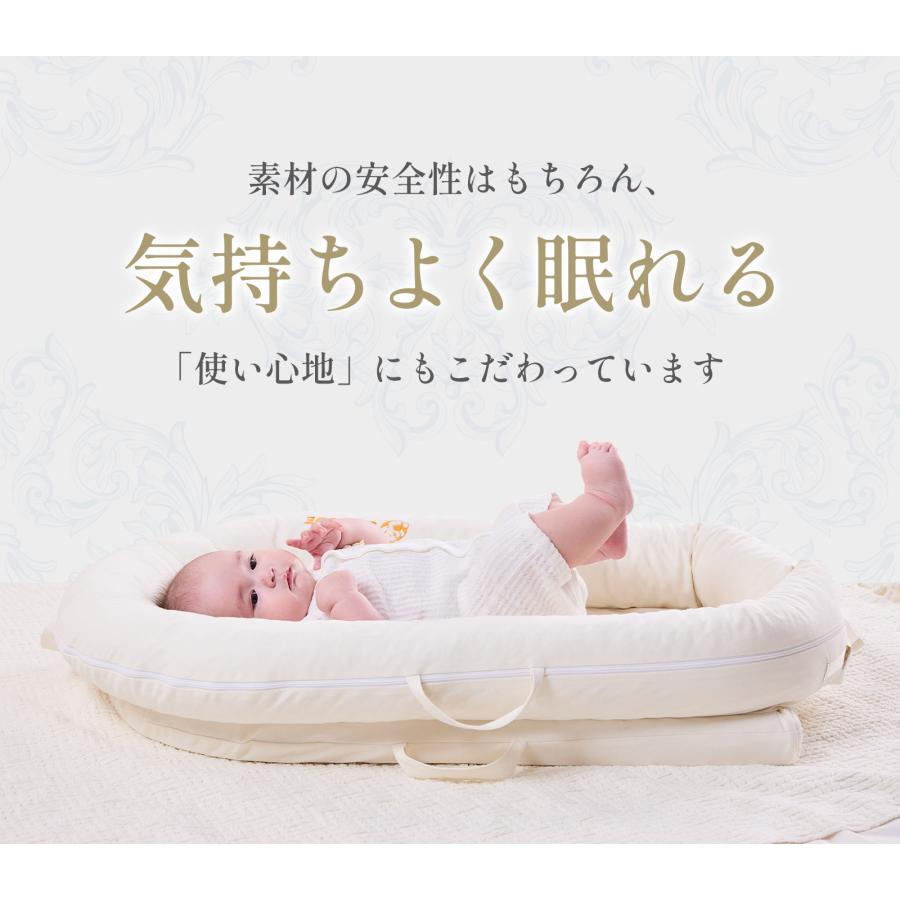 ベッドインベッド 赤ちゃん 新生児 添い寝 新生児〜8ヶ月 ベビーベッド 折りたたみ 長く使える 持ち運び ベビー 洗濯可 クッション 吐き戻し防止 GU MODE 爆買 |  | 08