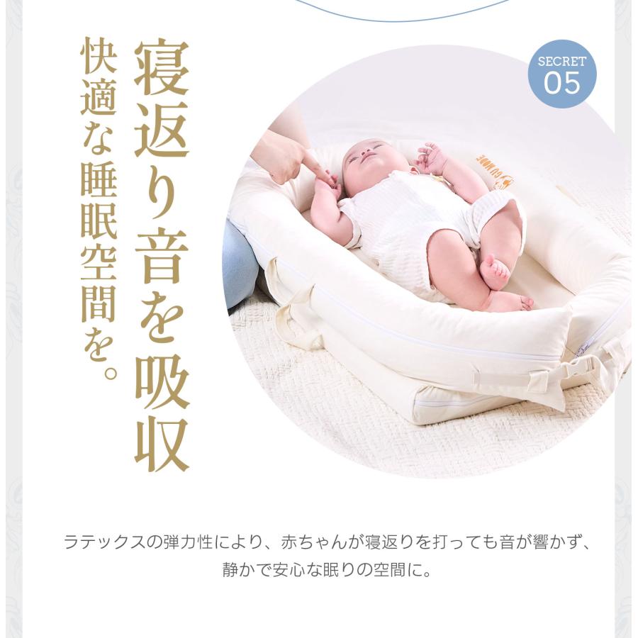 ベッドインベッド 赤ちゃん 新生児 添い寝 新生児〜8ヶ月 ベビーベッド 折りたたみ 長く使える 持ち運び ベビー 洗濯可 クッション 吐き戻し防止 GU MODE 爆買 |  | 13