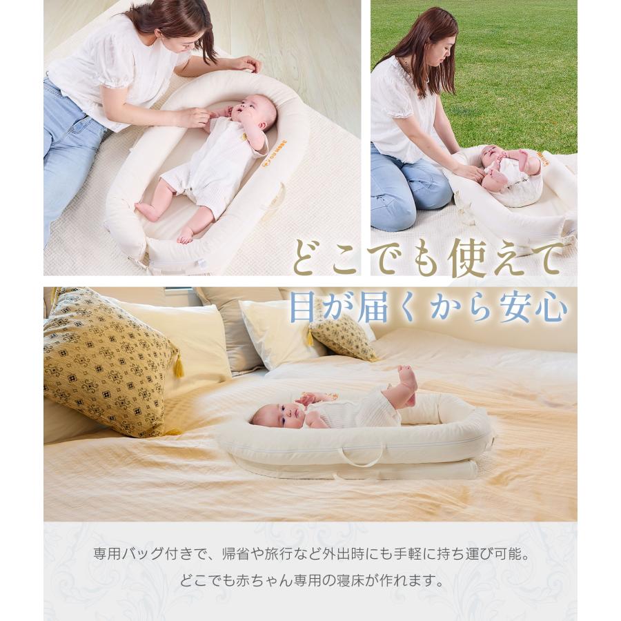 ベッドインベッド 赤ちゃん 新生児 添い寝 新生児〜8ヶ月 ベビーベッド 折りたたみ 長く使える 持ち運び ベビー 洗濯可 クッション 吐き戻し防止 GU MODE 爆買 |  | 18
