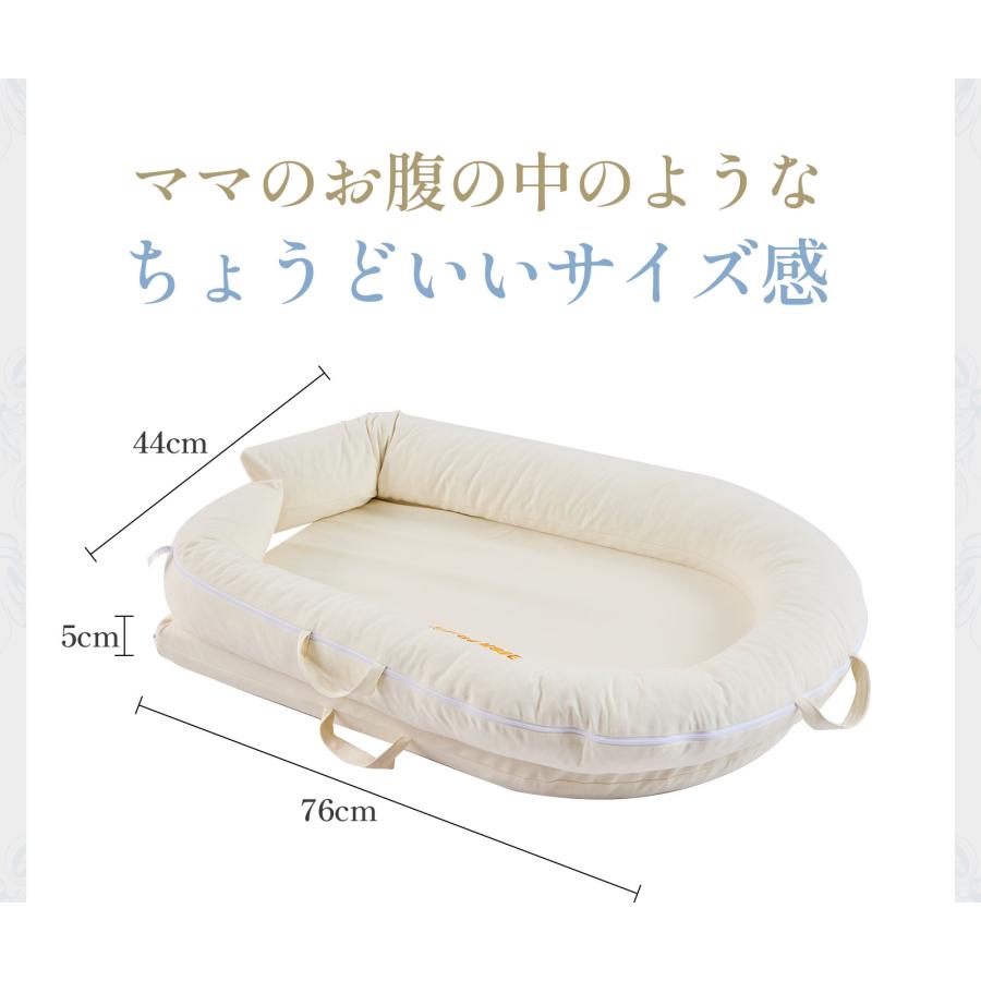 ベッドインベッド 赤ちゃん 新生児 添い寝 新生児〜8ヶ月 ベビーベッド 折りたたみ 長く使える 持ち運び ベビー 洗濯可 クッション 吐き戻し防止 GU MODE 爆買 |  | 19