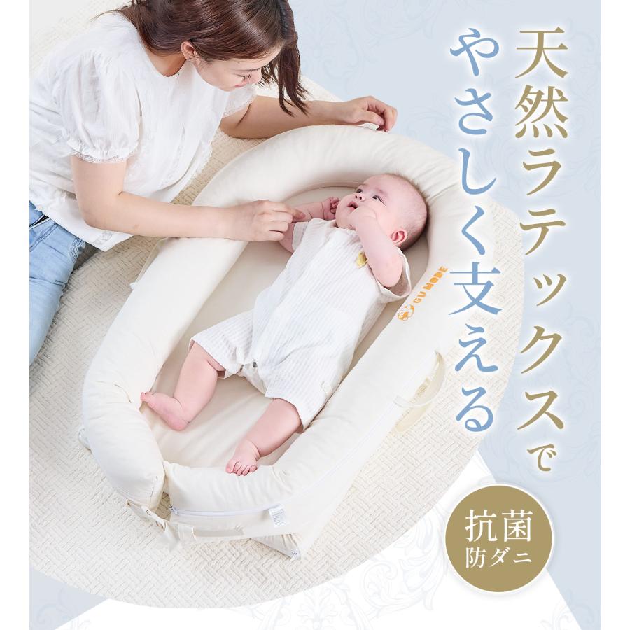 ベッドインベッド 赤ちゃん 新生児 添い寝 新生児〜8ヶ月 ベビーベッド 折りたたみ 長く使える 持ち運び ベビー 洗濯可 クッション 吐き戻し防止 GU MODE 爆買 |  | 01
