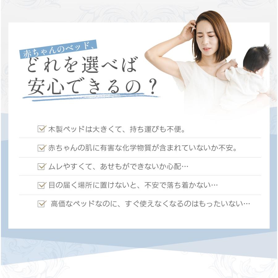 ベッドインベッド 赤ちゃん 新生児 添い寝 新生児〜8ヶ月 ベビーベッド 折りたたみ 長く使える 持ち運び ベビー 洗濯可 クッション 吐き戻し防止 GU MODE 爆買 |  | 03